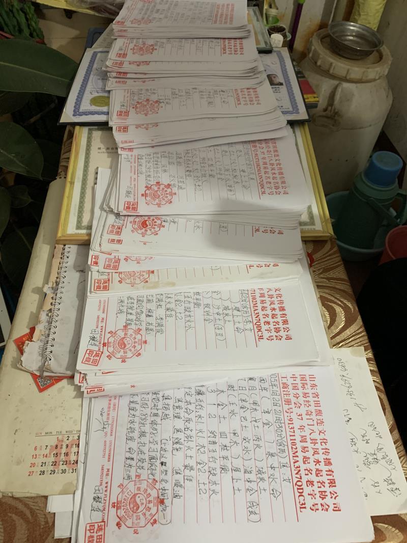 汉滨用案例说话 起名实力