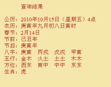 汉滨尚名轩起名